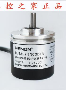 EL40A100S8/24P6X6PR/24P6X6PA/24P6X3PR5.774/24P6X3PR5.796,