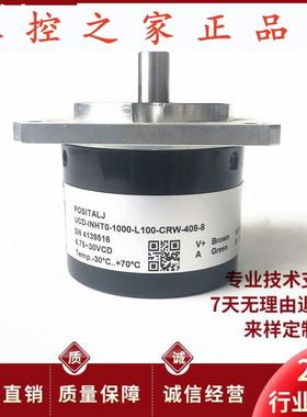 UCD-INHT0-1000-L100-CRW-408-8自动化设备光电旋UCD-INH00-100,