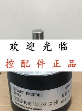 ISC5810-001C-1200BZ3-12-24F  SZGLK8025G2-360-526K