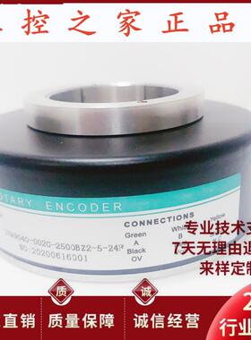 IHA9040-002G-2500Z2-5-24F 空心轴光电选择编码器HEDSS 24C 5L,