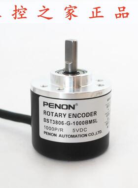 PENON旋转编码器BST3806-G-1000BM5L BST4006-G-1024BM/12-24F,