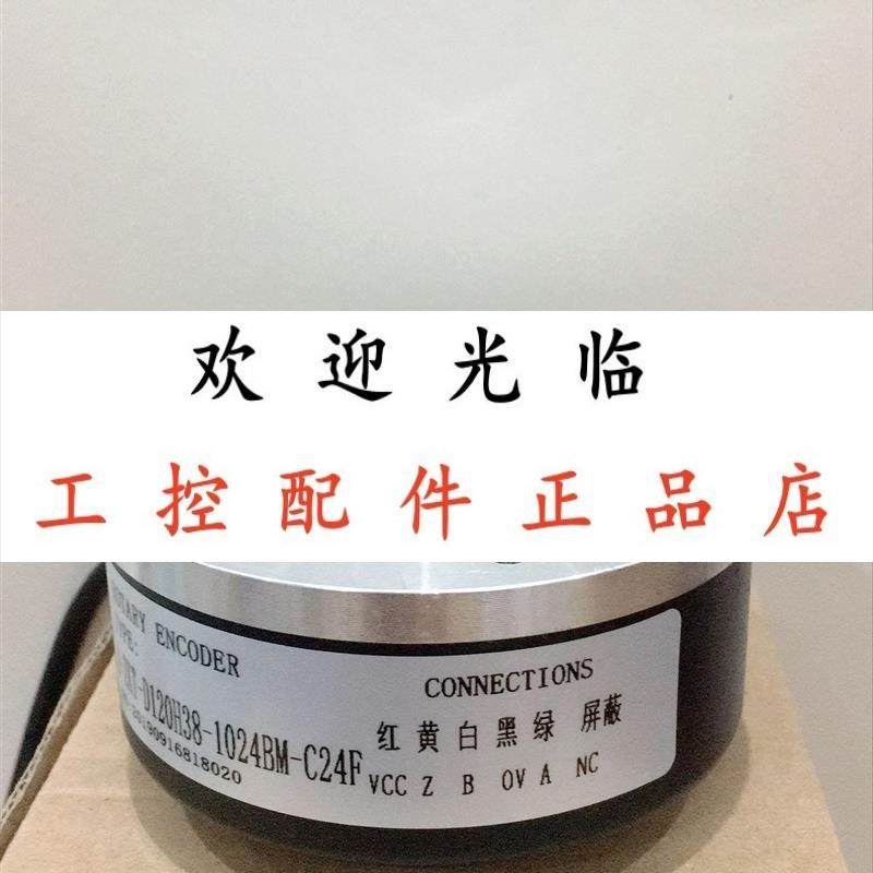 YGN-1030/1024/24WDC  SZGLK9040G2-2000-5L