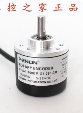 PENON增量式光电旋转编码器CHA-1-100BM-G5-26F-3M-F 安装指导,