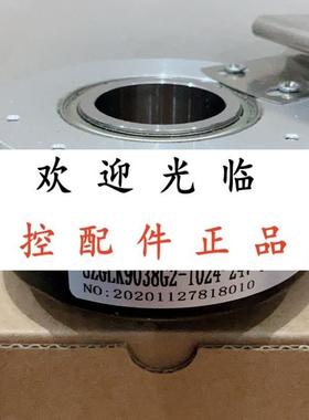 C81-H-1024ZCU444L7-S509B    SZGLK9038G2-1024-24V-5