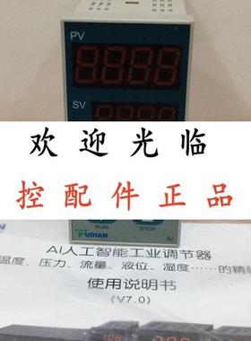 YUDIAN   AI708P X3   AI708FI4X3X5L2   AI708FI31X3X5L2