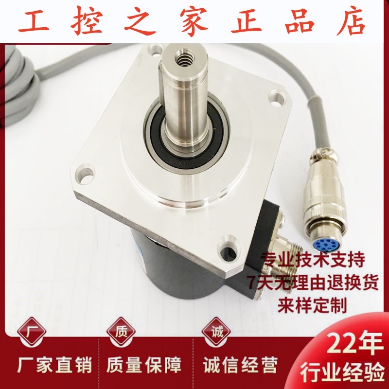 数控机床F5815C-1024BM-L5.003主轴光电旋转编码器