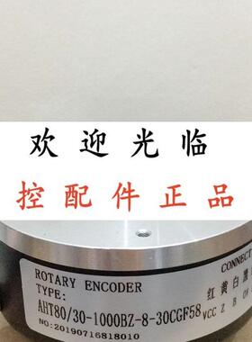 AHT80/30-1000BZ-8-30CGF58  AHT80/30 K4D-1024BDZ-8-30FG2Z