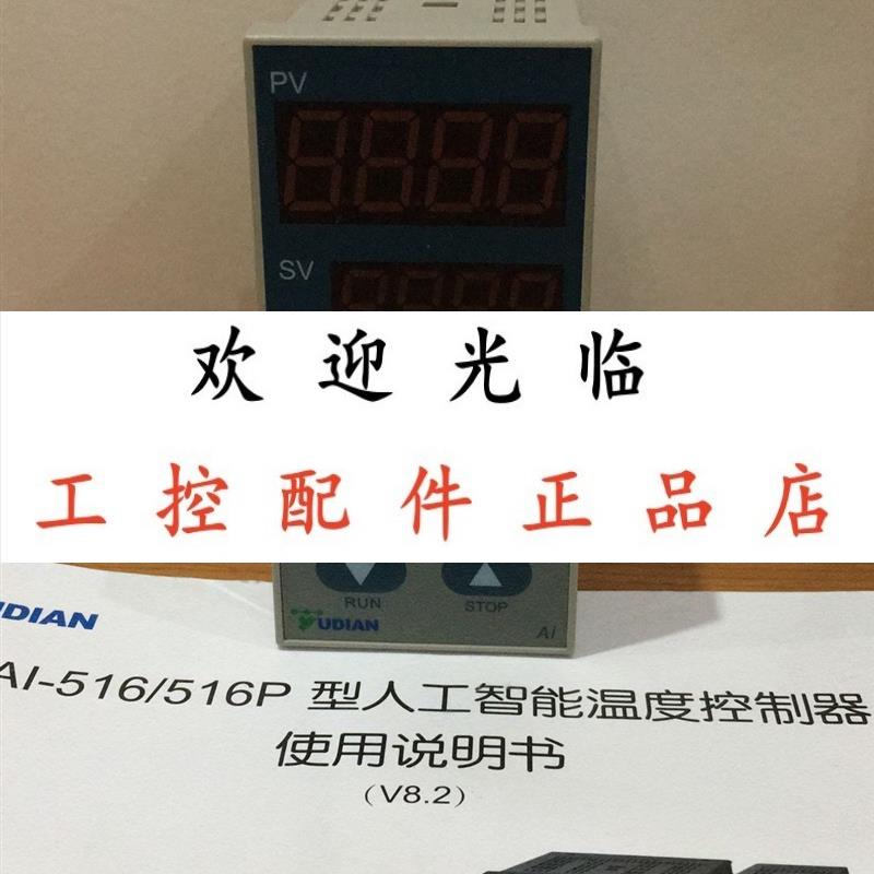 宇电AI218EGLO  AI716GL0  509AGL0  AI716D7/X3 AI218BL1L0