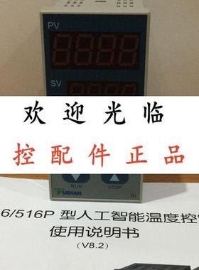 宇电AI218EGLO  AI716GL0  509AGL0  AI716D7/X3 AI218BL1L0