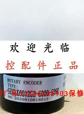 DGS70A1024PULS/REV4756V10MM JHT5141024S002