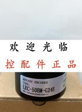 SZGLK9035G21024526K前顶丝  LEC50BMG24E