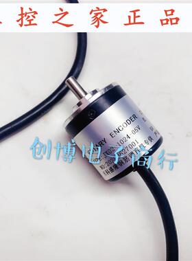 钢筋调直机编码器JX02-1024-05V光电旋转编码器,