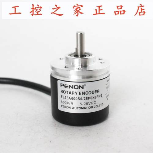 PENON EL38A600S5/EL40A20Z5/EL40A400Z5/ER40A300Z5/28P6X6PR2,