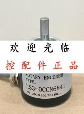 ES3-OCCG6941  ES3-0CCG6941  ES3-OCCN6841 ES3-OCCN6941