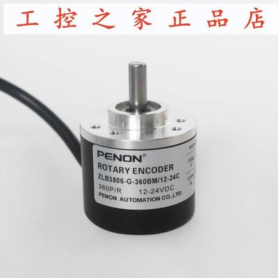 PENON ZLB3806-G-360BM/12-24C ZLB3.806-G-500BM/5-100BM/12-2,