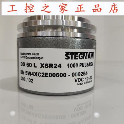 STEGMANN编码器 DG 60L XSR24 1000 PULS/REV