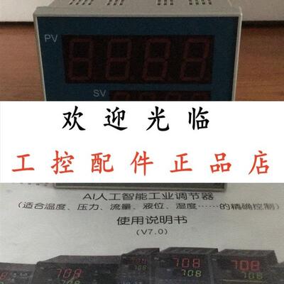 AI808AI4X5NX5S4  ai808pe5x5lis4  AI808AX3I4S4  厦门宇电