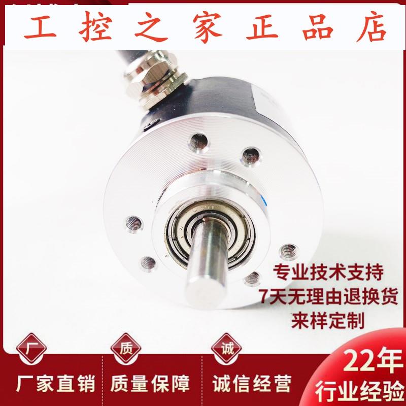 NOV-03-3NPN-2000-200自动化设备光电旋转编码器,