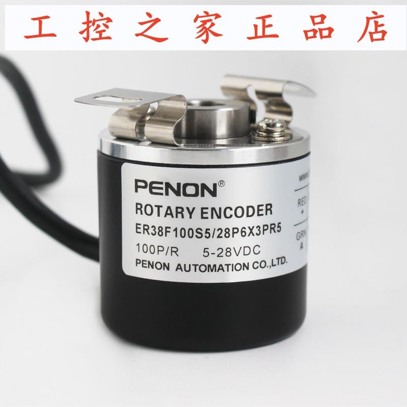 ER38F100S5/28P6X3PR5/28P8X3PR2/28P8X3PR10/28P10X3PR5.1102,