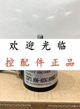 ZSP3.806-403G1800BZ1/05L -05F  TS40A-2000P/R-5-24VDC