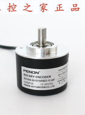PENON ISC5208-G01G1000BZ3-12-24F ISC5208-201G60BZ3-12-24F,