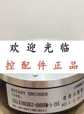 SZGLK10030G26000BM526K   SZGLK8025G21920 kp1030c000g0a