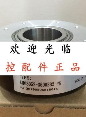 K8030G2-3600BB2-P5  -C5  EDK100H45E1024AF_30R1