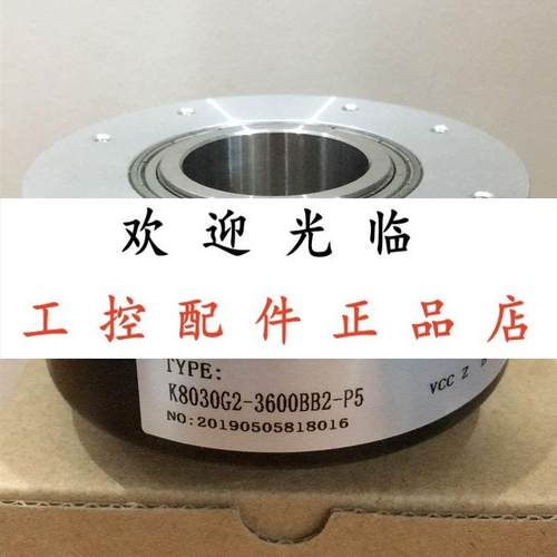 K8030G2-3600BB2-P5  -C5  EDK100H45E1024AF_30R1