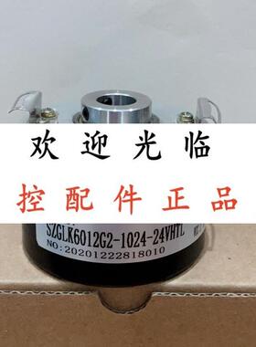 RCI58BHS12280023C1S0  SZGLK5812G212X1324VSSI半空