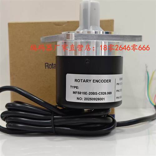 MF5815E-20BS-C526.069