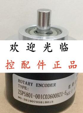 ZSP5801-001C03600BZ1-5-  AVM58N-011AAR0GN-1213