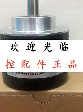 EB58CL5YIR1024 SZGLK8018G250526ABZ