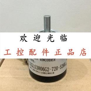 MF5815C19-1024BM-L5  SZGLS3806G2-720-526K