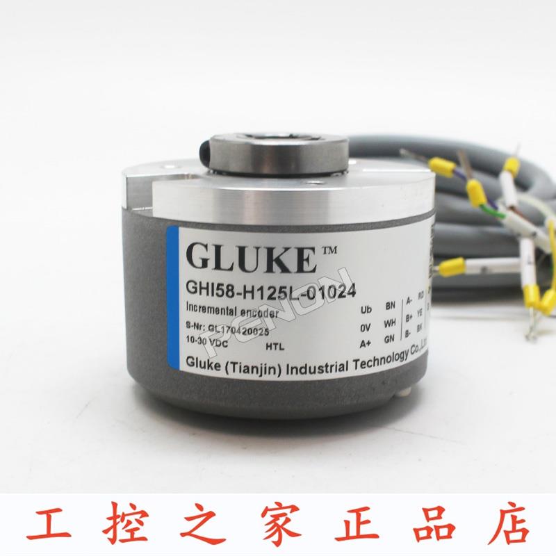 GLUKE格鲁克编码器GHI58-H125L-01024 GHI58-H155L-01024原装