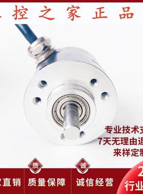 C3806G-3600BM-C526自动化设备光电旋转编码器,