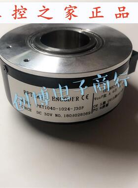 长春三峰PKT1040-1024-J30F异步电梯编码器PKT1038-1024,