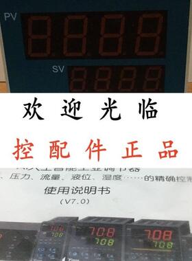 厦门宇电AI 708X3 L5 /220V  AL708JX3L2  AI708AL1L0