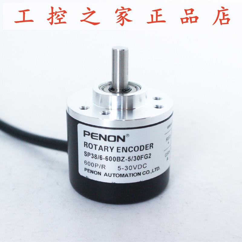 PENON编码器SP38/6-600BZ-5/30FG2 SP38/6-600BZ-5-24CG2-24FG2,