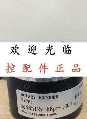 ec58h12rh6pr1200  TN58/5BM/10S2J/5VDL  900BM