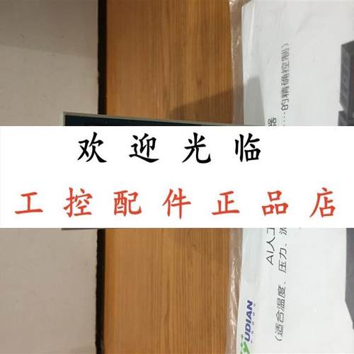 AI-518K1 LO   al-518al2l2  AI-518-L1-L5  AI-708-D-L1-L0 宇电