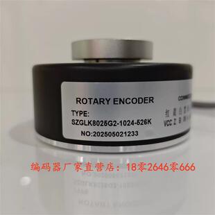 SZGLK8025G2-1024-526K
