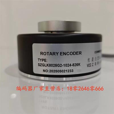 SZGLK8025G2-1024-526K