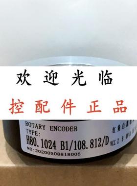 H802048 B1/108812/D  1024 SCS1011359/360B