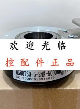 ACT58/10-2500BZ-8-30FC7  2000BZ-05LC9 BS80T30-5-24K-5000BM