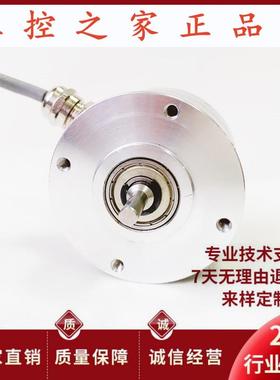 HLEC-S15-50BM-G12E自动化设备光电旋转编码器,