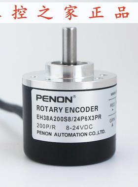 PENON旋转编码器EH38A200S8/24P6X3PR/24C6X3PR0.75+V.-495,