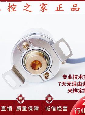 KSWL3808-100BZ3-5-24F 空心轴光电旋转编码器 360-600-1000-10,