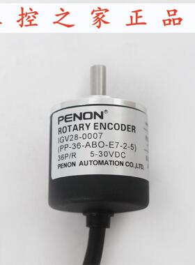 PENON旋转编码器IGV28M/1-0001-0007 ABO-200-E7-0.07质保一年,