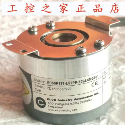 原装EC50P13T-L5TPR-1024.6MGT01编码器EC50P13T-L5TPR-50008-9,