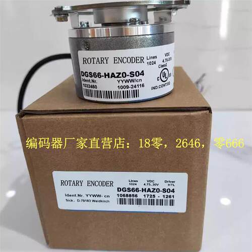 DGS66-HAZ0-S04